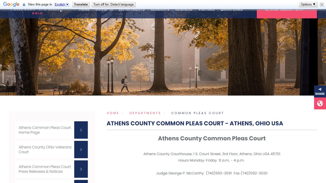 Athens, Ohio Common Pleas Court - Athens County, Ohio